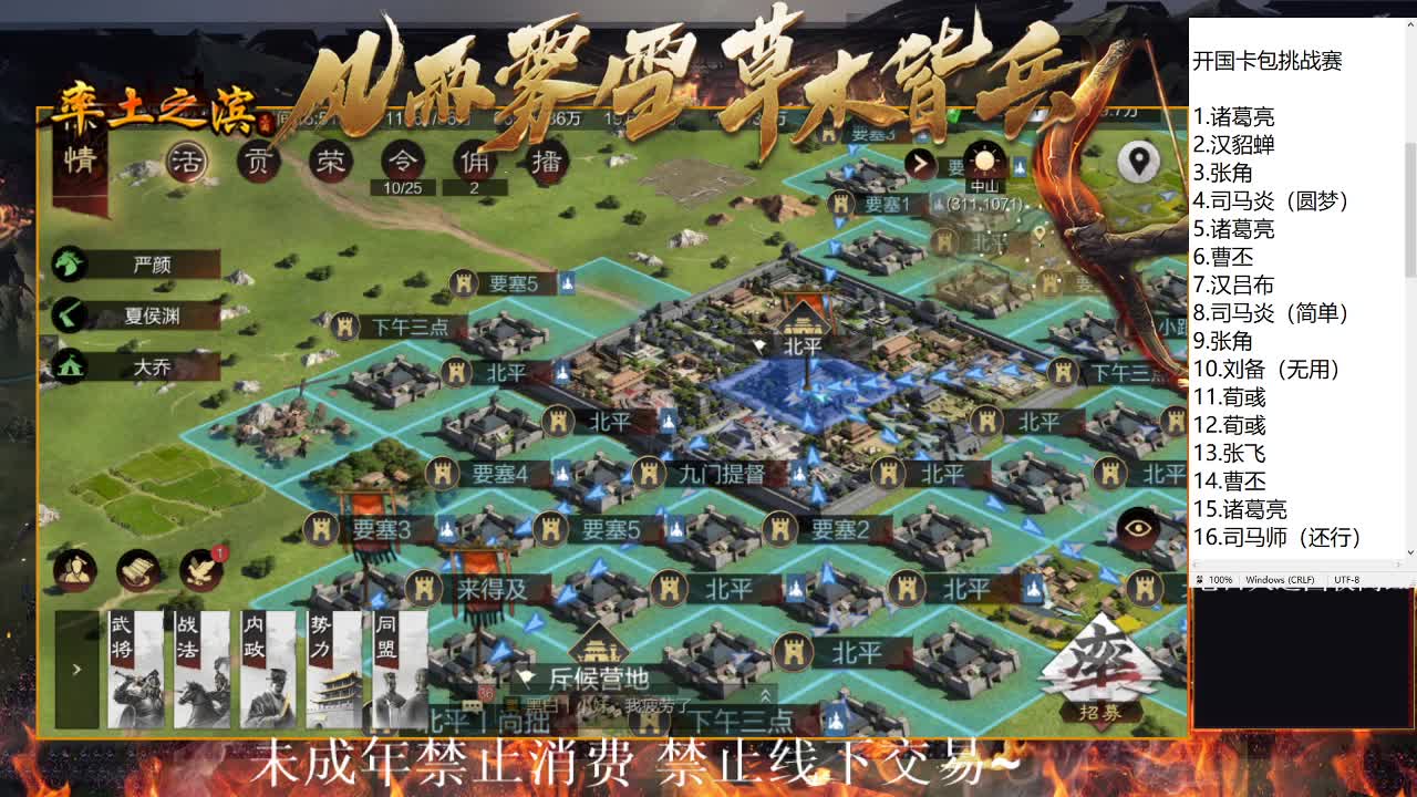 型感五月在线发育，小甜菜视角~ 第8段