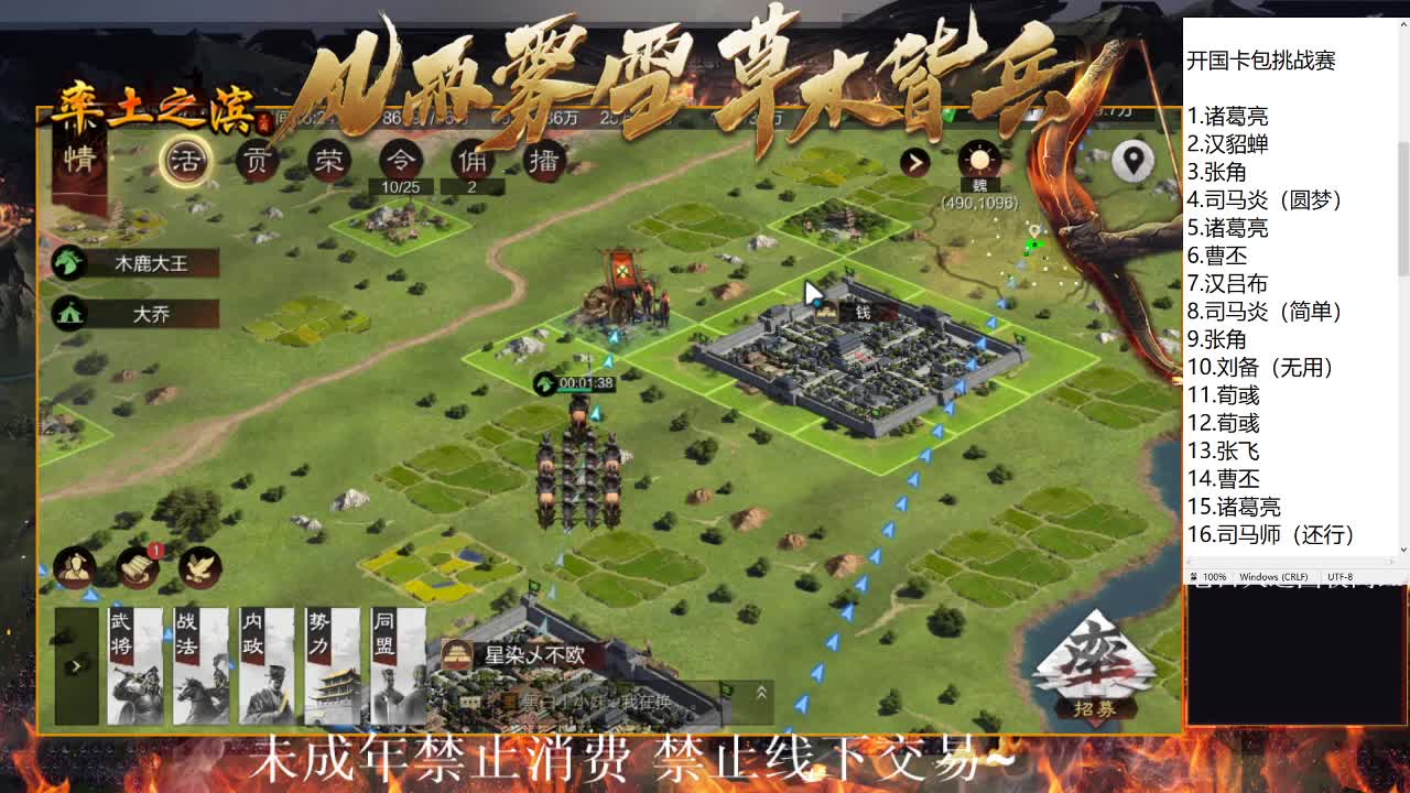 型感五月在线发育，小甜菜视角~ 第9段