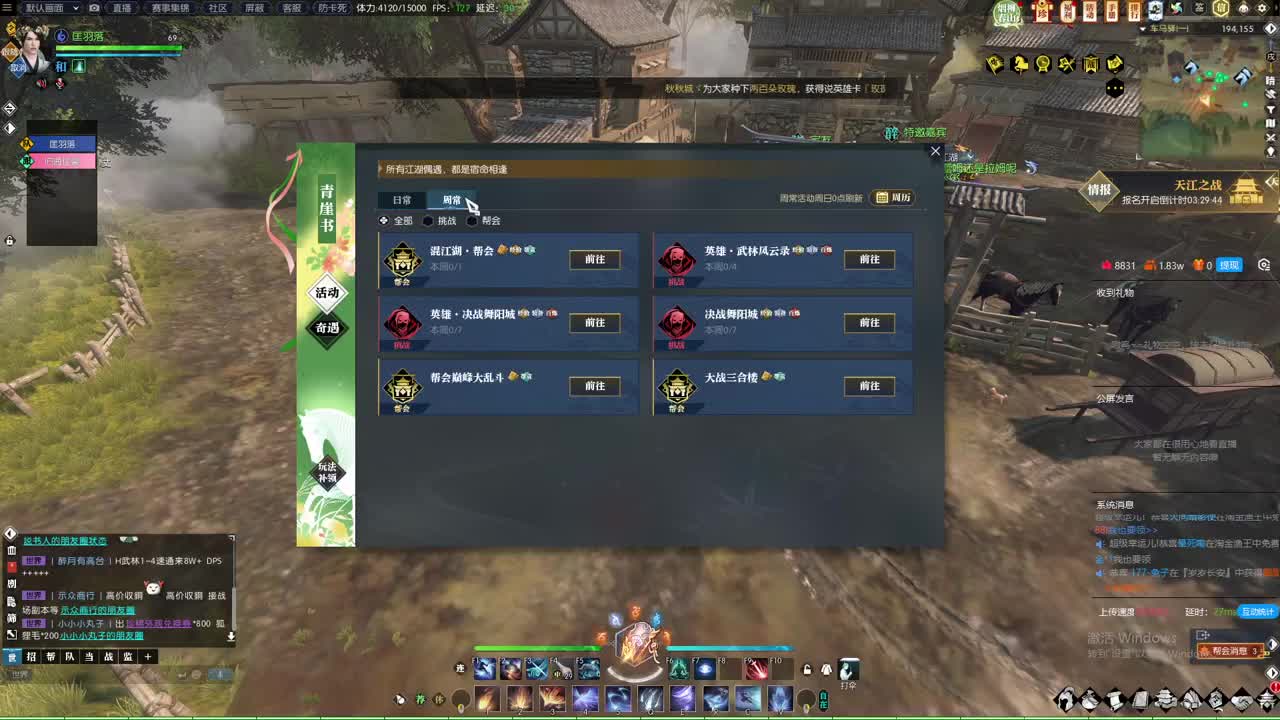 为了白发，慢慢搬 第1段