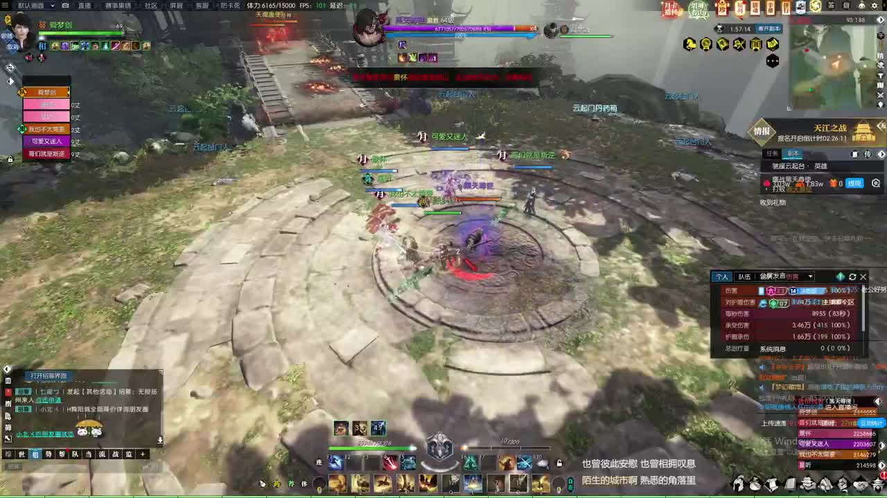 为了白发，慢慢搬 第3段