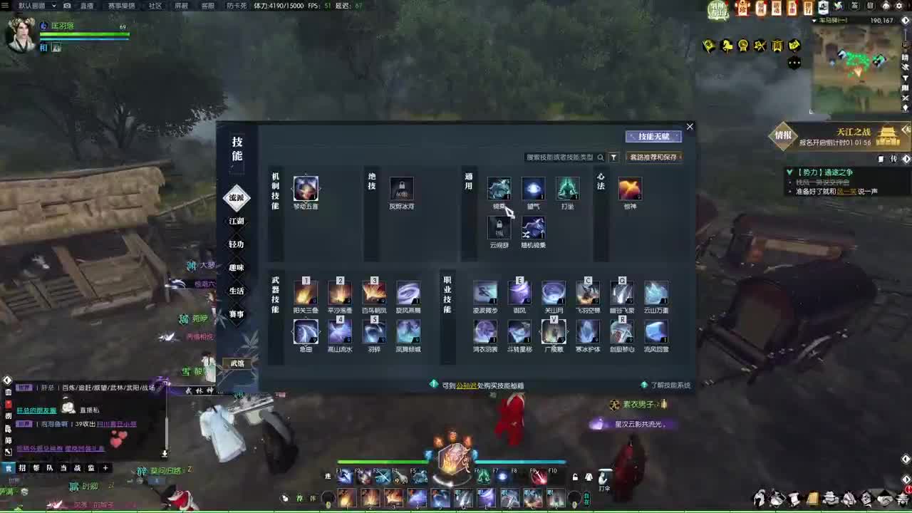 为了白发，慢慢搬 第6段