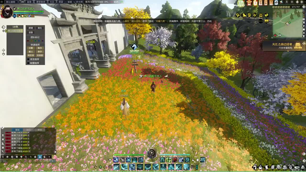 为了白发，慢慢搬 第11段