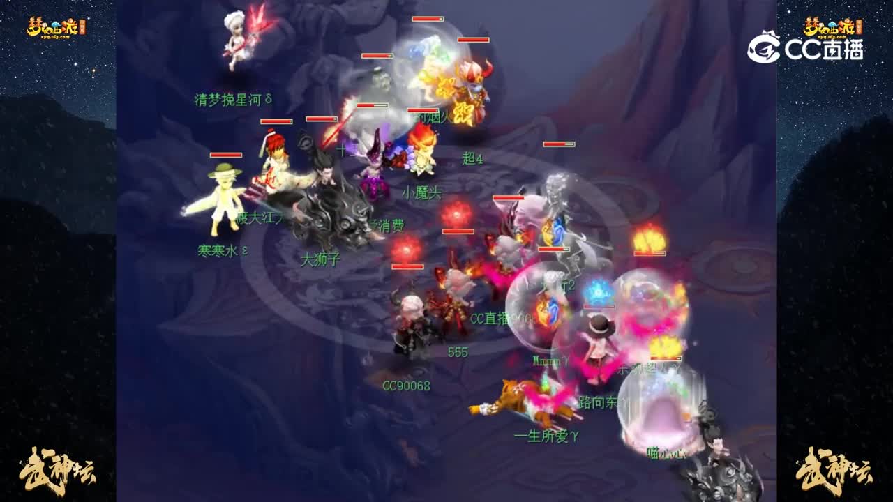 【200联武神坛】【积分赛第五轮】曲阜孔庙VS普陀山【CC情报站】