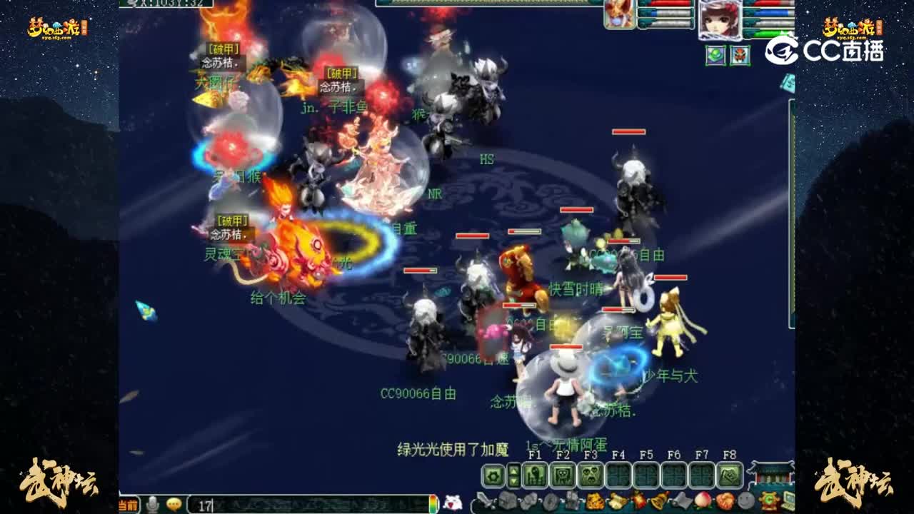 【200联武神坛】【积分赛第五轮】金戈铁马VS避暑山庄【CC情报站】