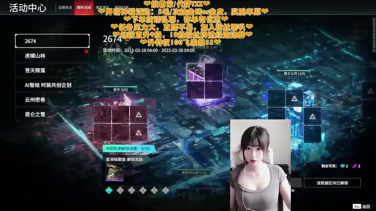 喜欢姐姐的速来 第1段