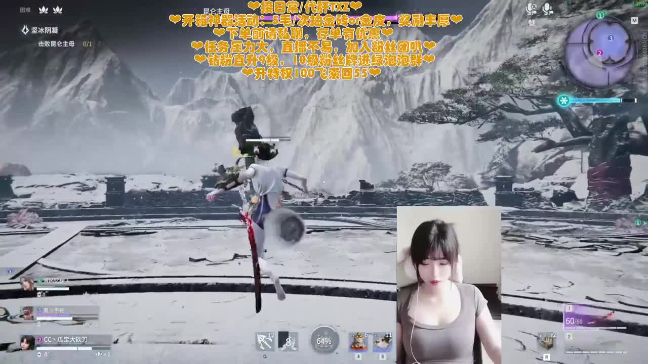 喜欢姐姐的速来 第2段