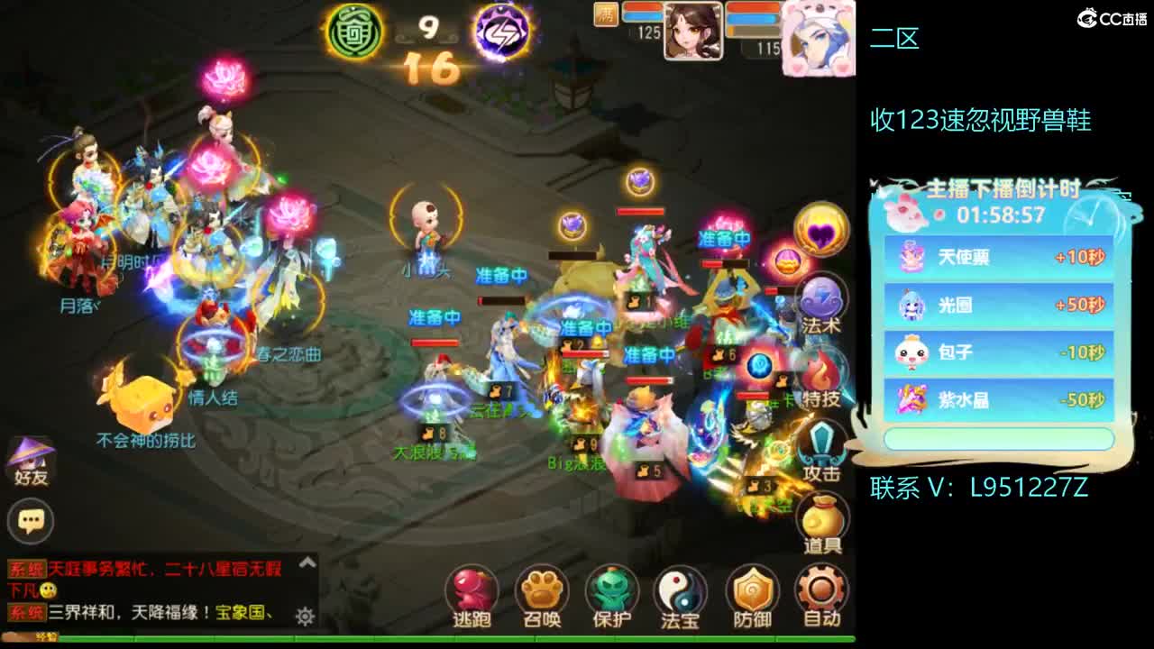 第几分析师？ 第1段
