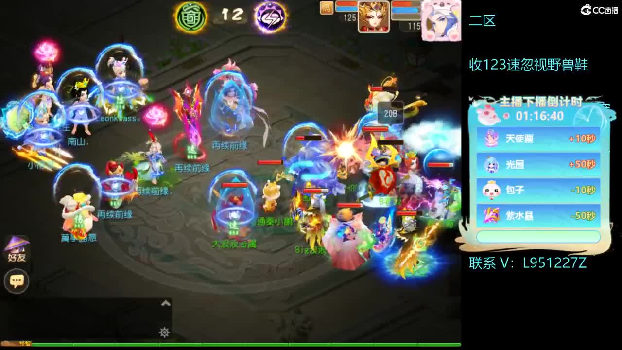 第几分析师？ 第2段