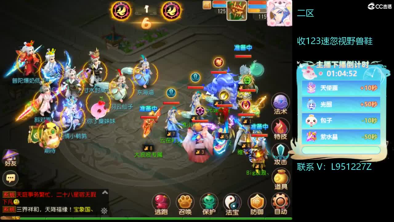 第几分析师？ 第3段