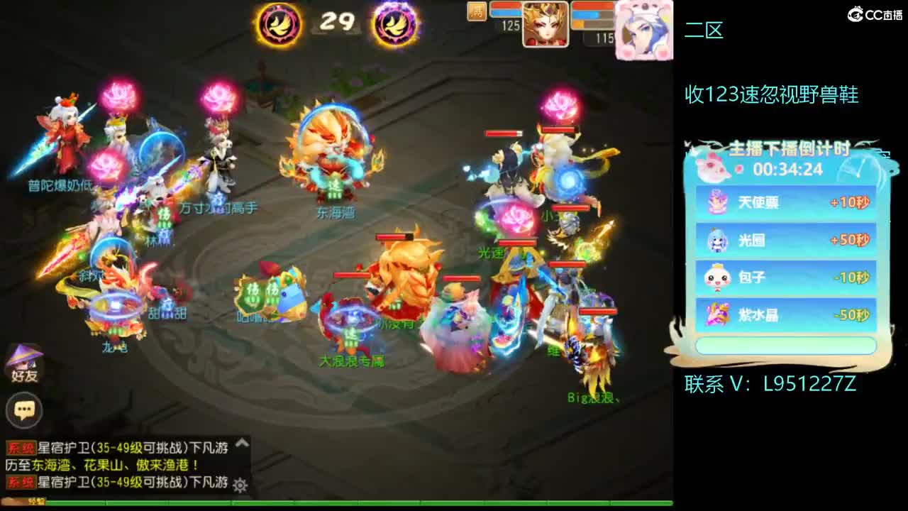 第几分析师？ 第4段