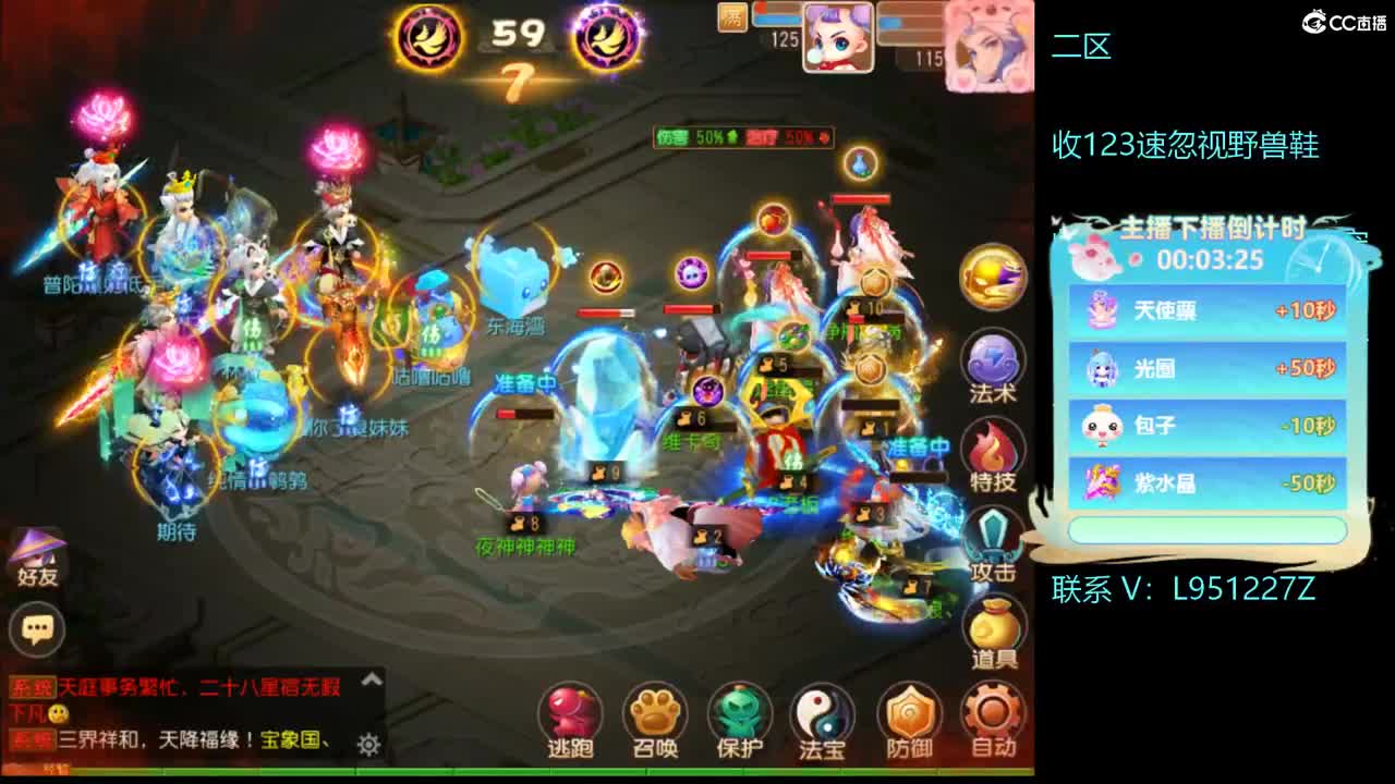第几分析师？ 第5段