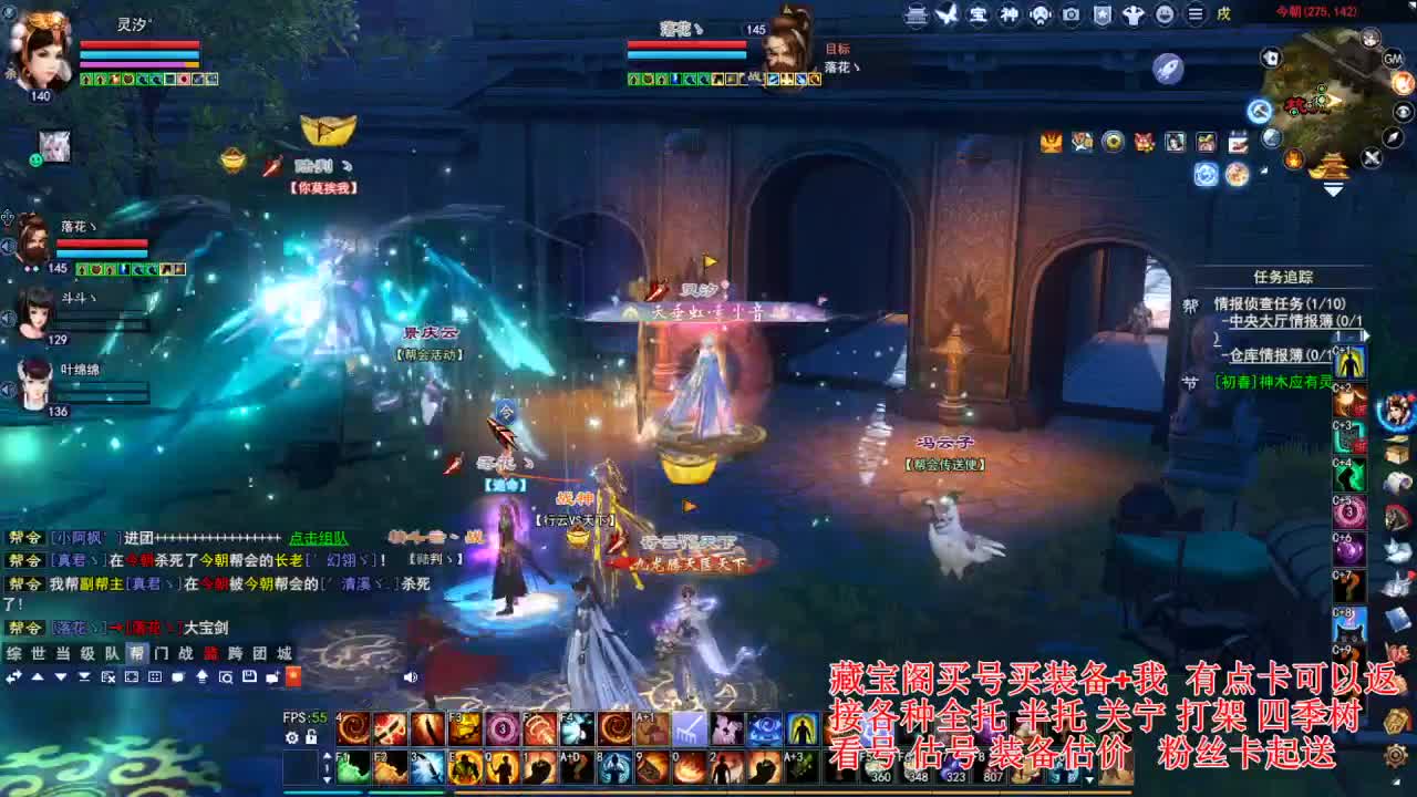 专业看号估号，接各种资源！ 第4段