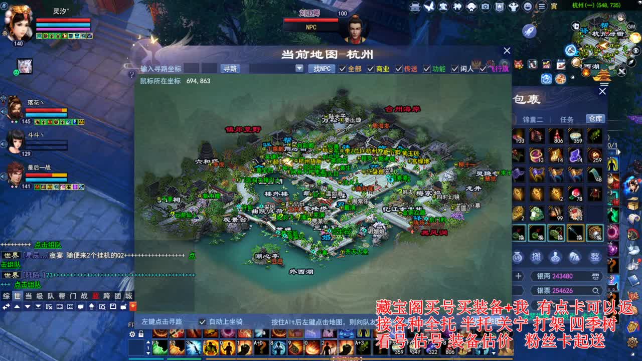 专业看号估号，接各种资源！ 第5段