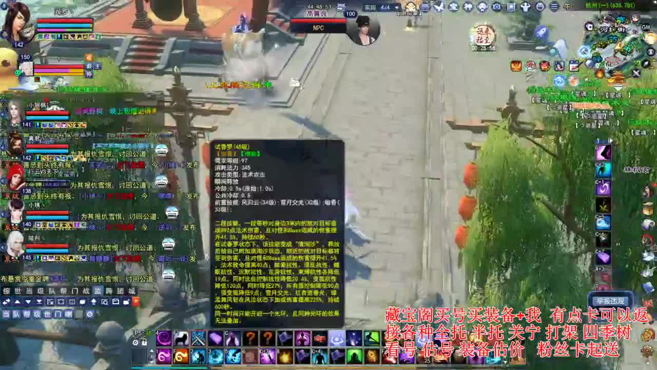 专业看号估号，接各种资源！ 第6段