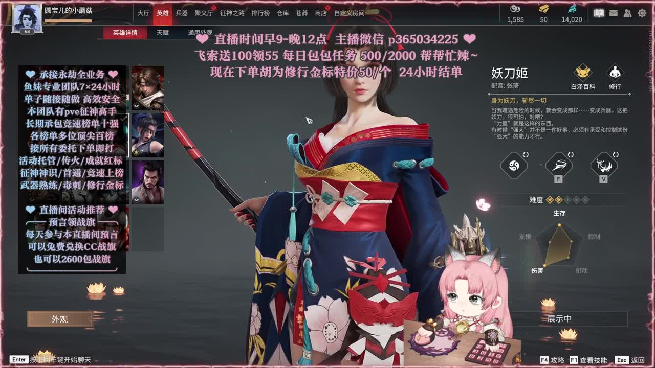 接账号托管，什么单都能打 第1段