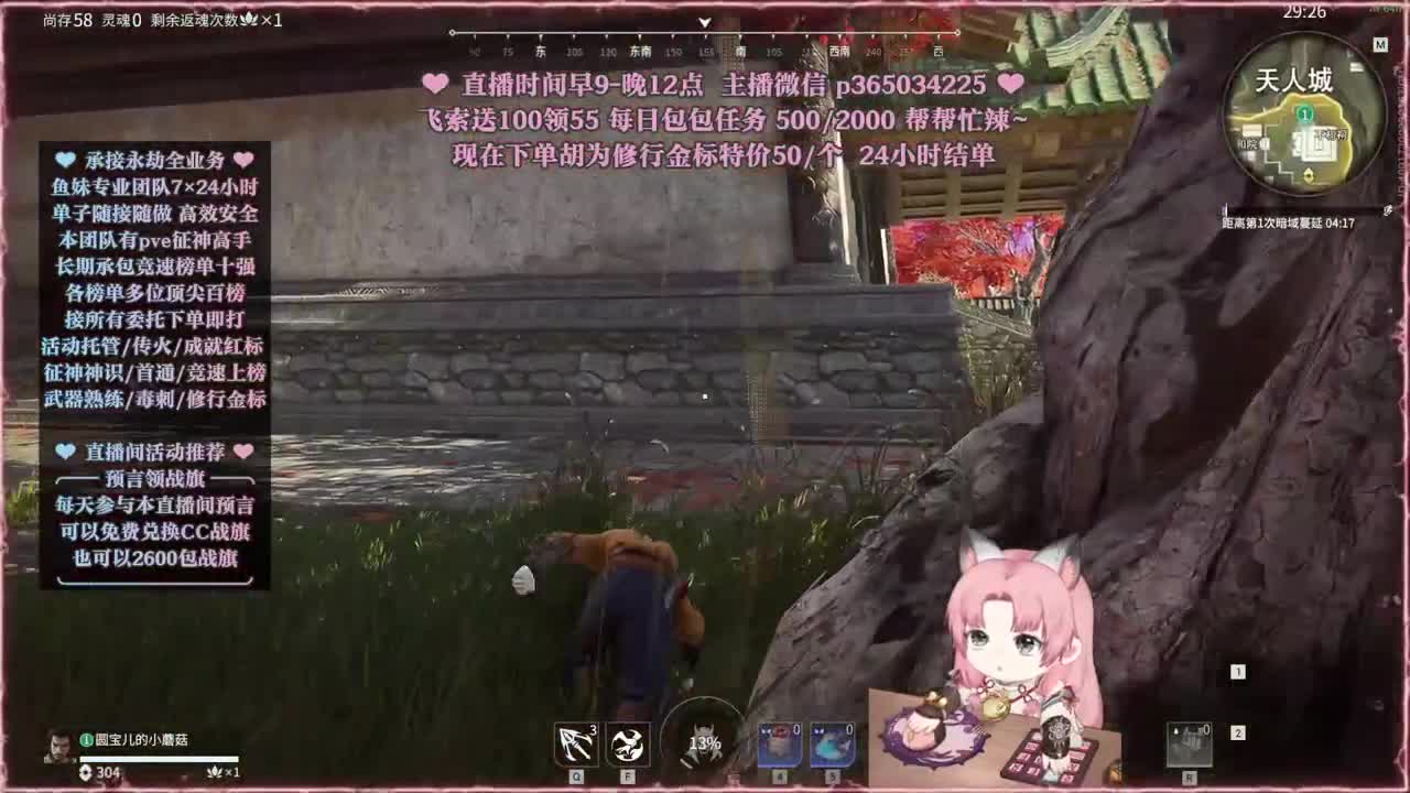 接账号托管，什么单都能打 第3段
