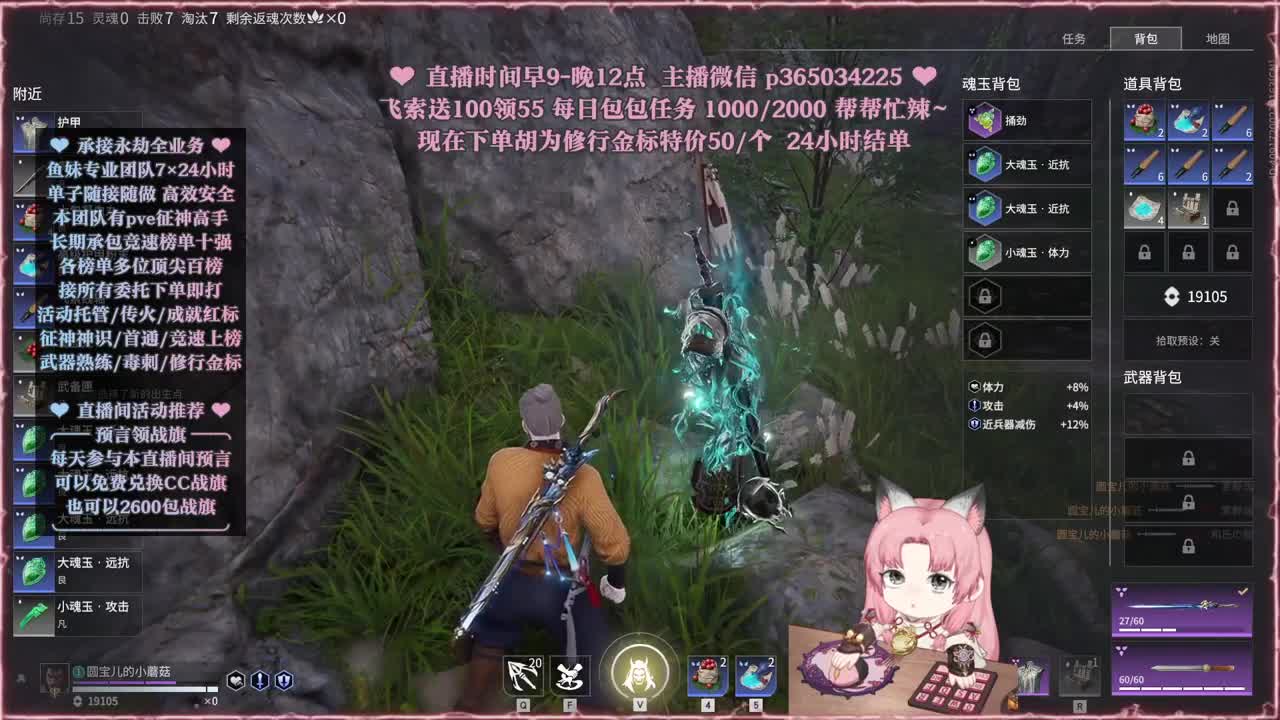 接账号托管，什么单都能打 第5段