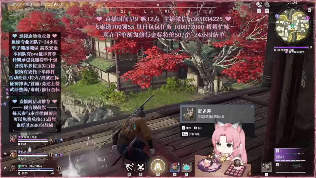接账号托管，什么单都能打 第6段
