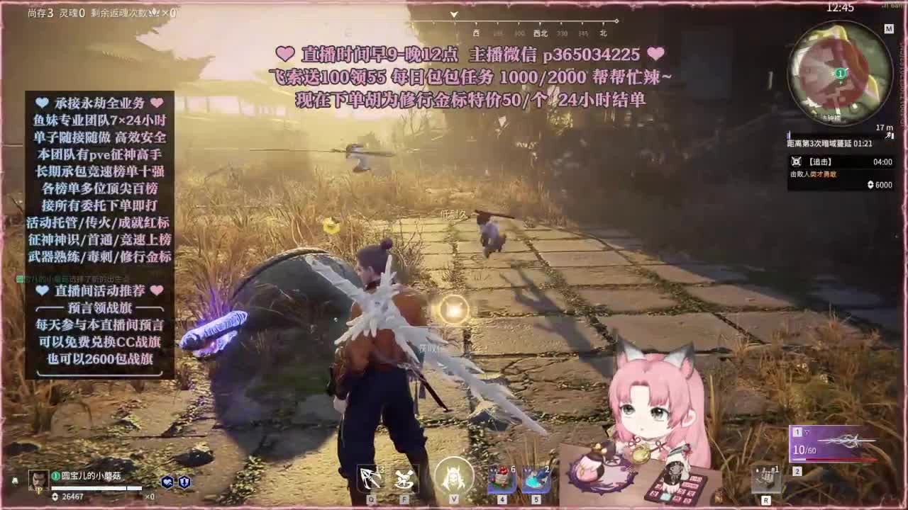 接账号托管，什么单都能打 第7段