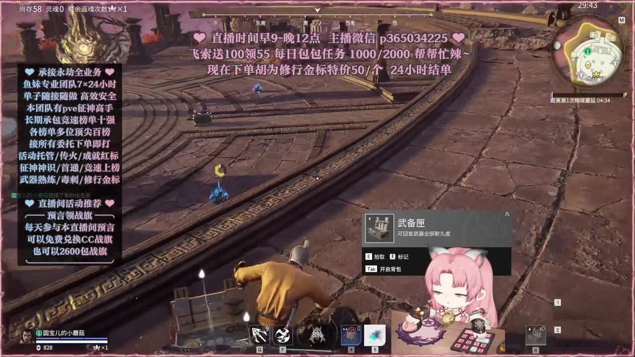 接账号托管，什么单都能打 第8段