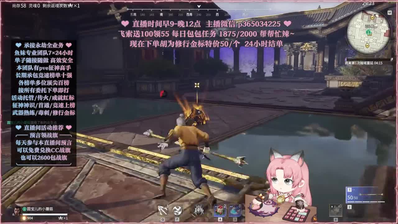 接账号托管，什么单都能打 第9段