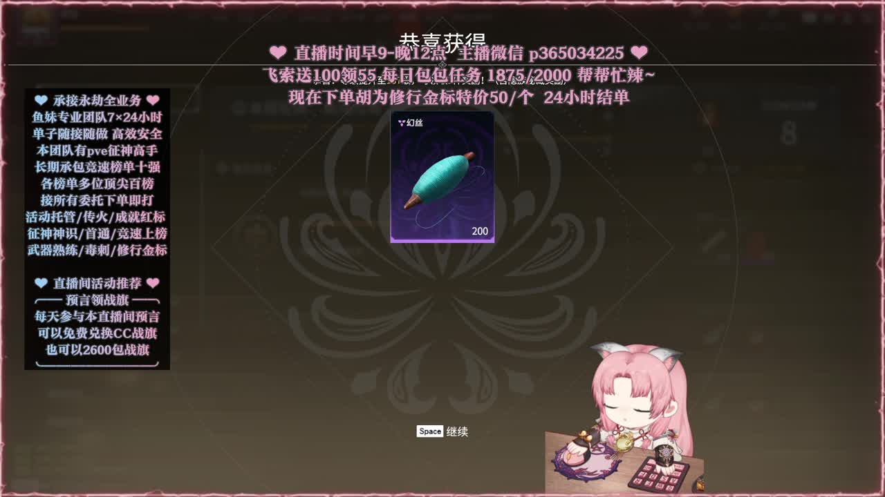 接账号托管，什么单都能打 第12段