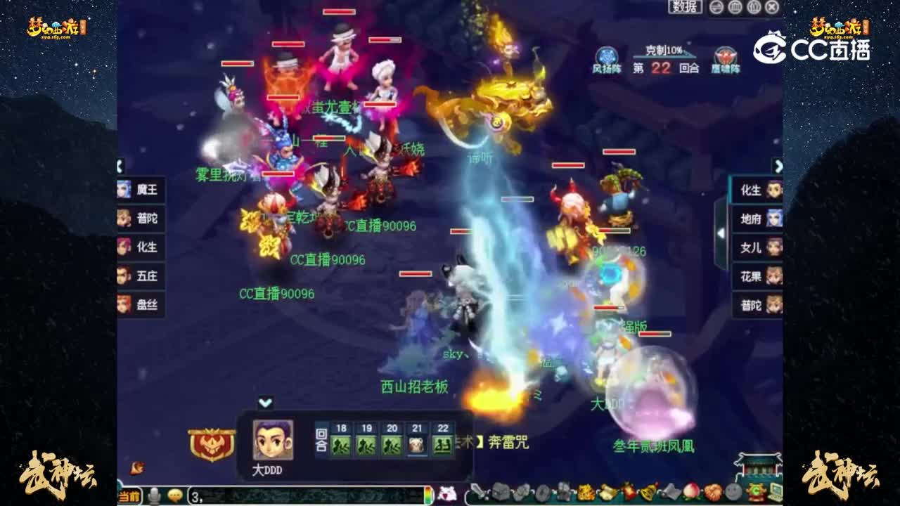 【200联武神坛】【淘汰赛8进4】珍宝阁VS西栅老街【CC情报站】