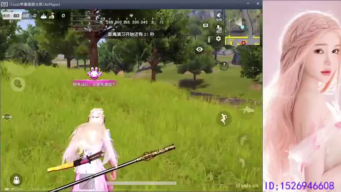 天上飞的是什么 第1段