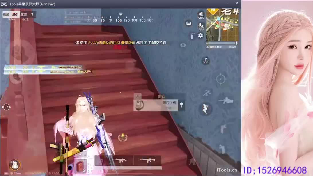 天上飞的是什么 第3段