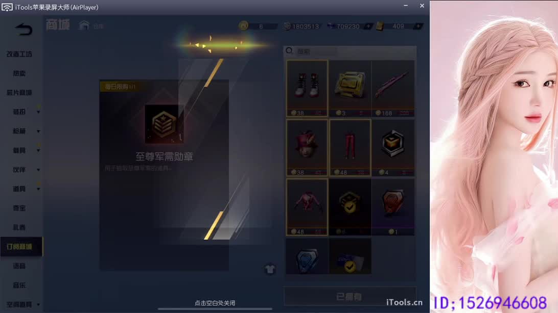 天上飞的是什么 第6段