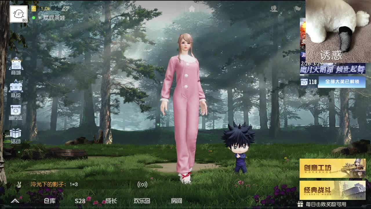 静音模式 第1段