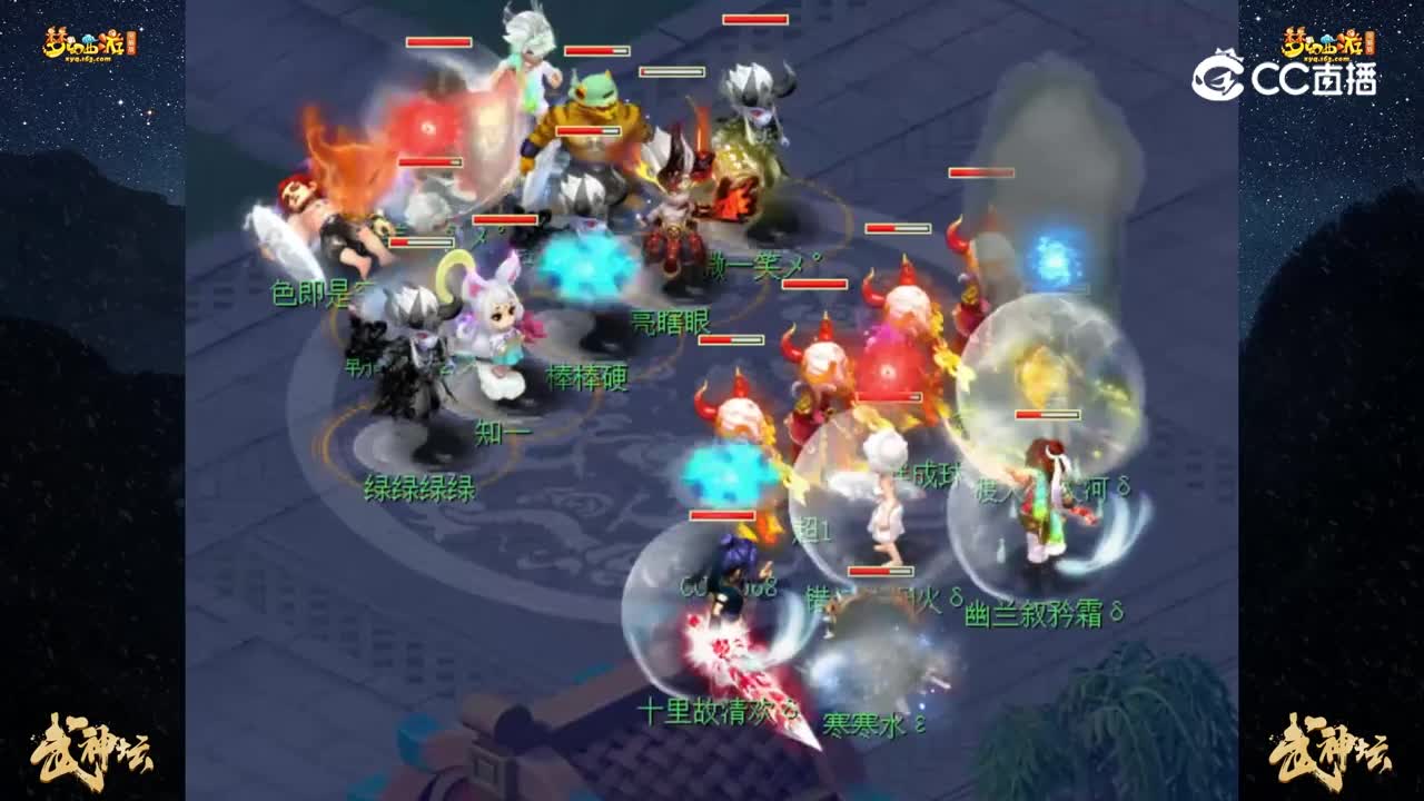 【200联武神坛】【积分赛第一轮】曲阜孔庙VS南阳府【CC情报站】