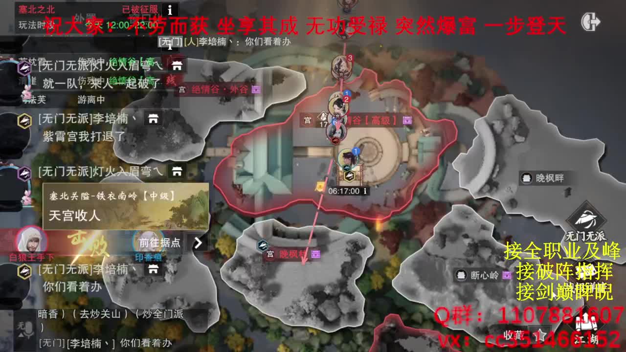 岁岁皆欢愉，万事尽可期 第2段