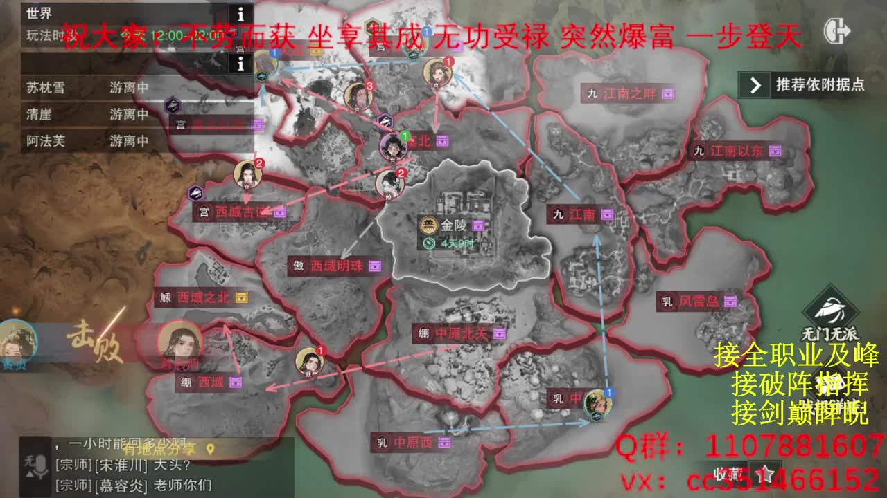 岁岁皆欢愉，万事尽可期 第3段