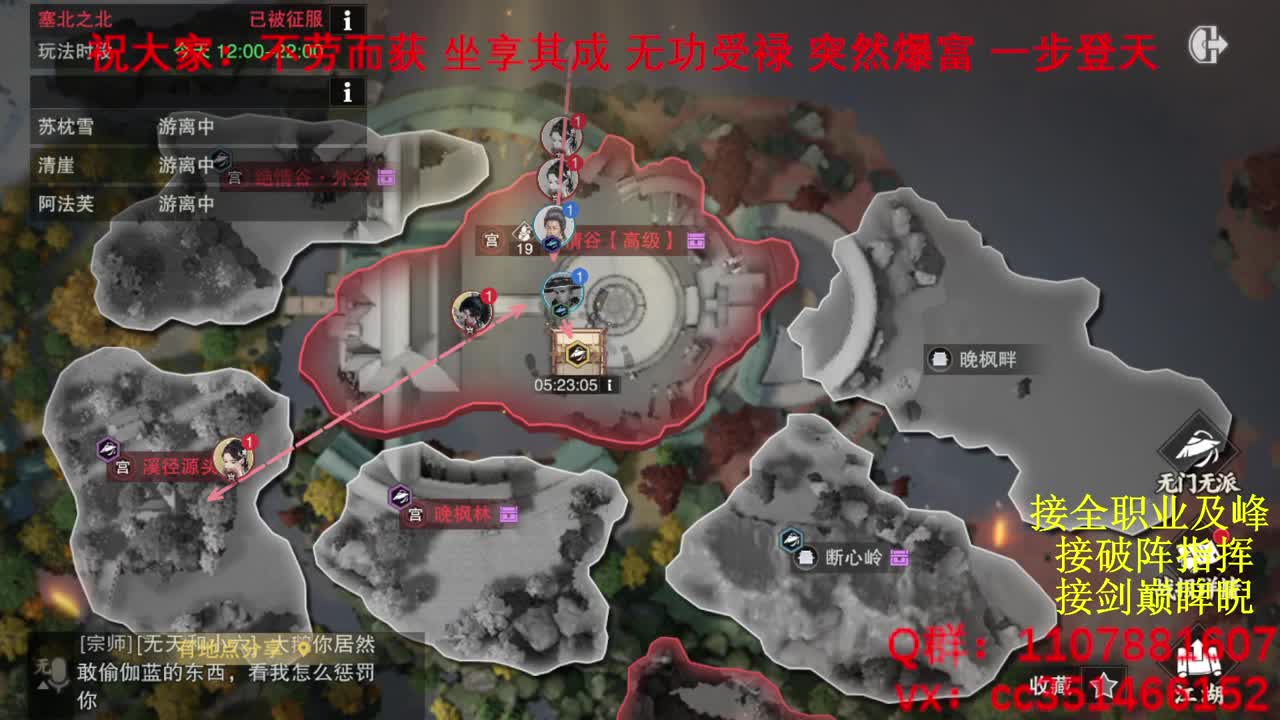 岁岁皆欢愉，万事尽可期 第4段