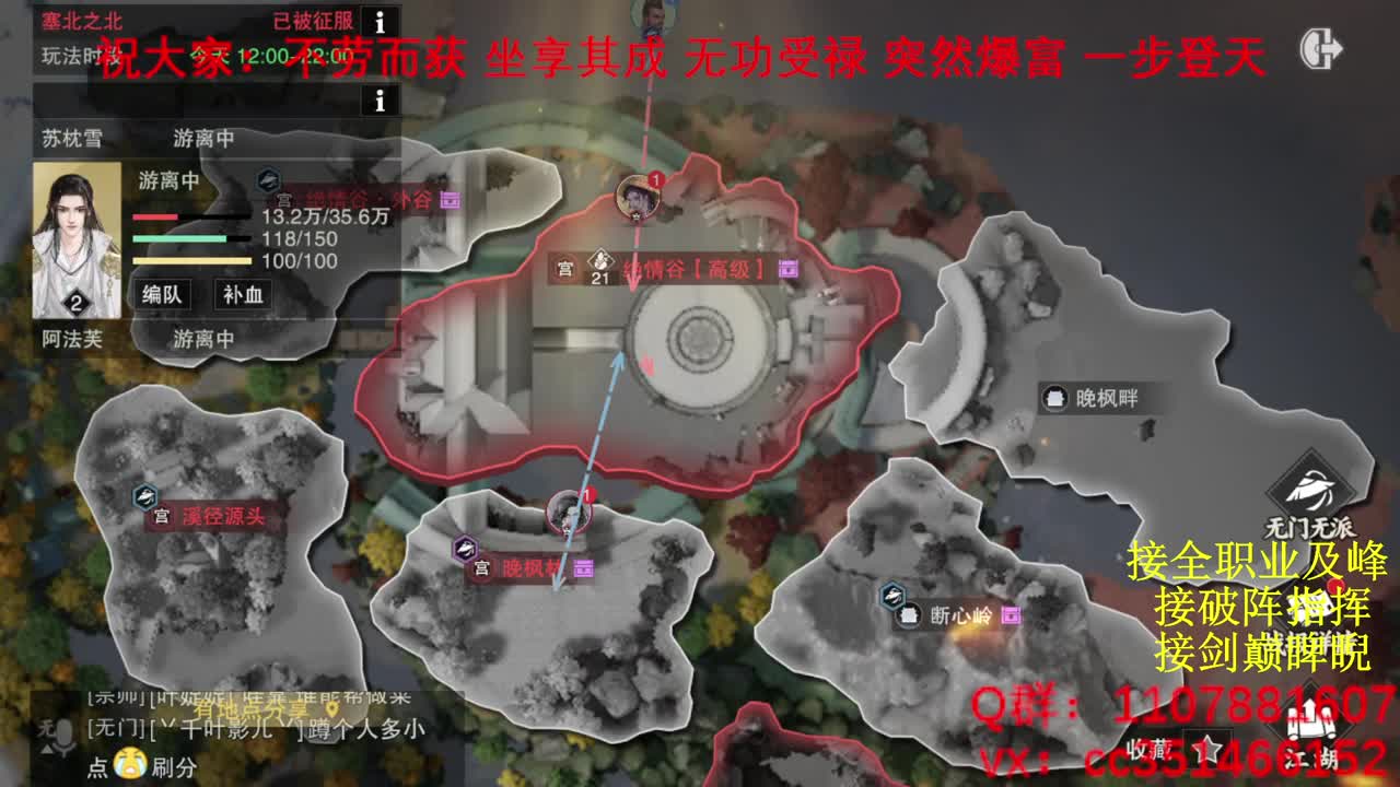 岁岁皆欢愉，万事尽可期 第5段