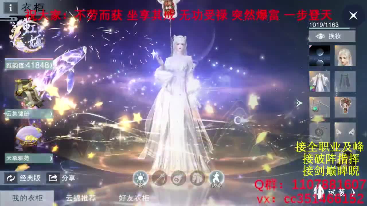 岁岁皆欢愉，万事尽可期 第6段