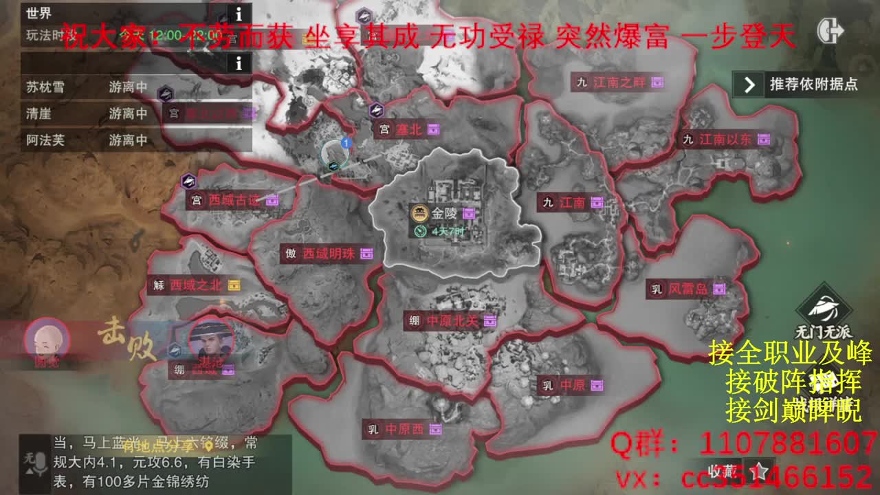 岁岁皆欢愉，万事尽可期 第7段