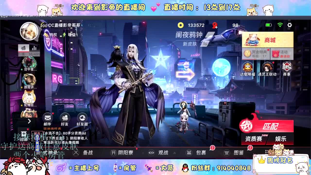下棋 第1段
