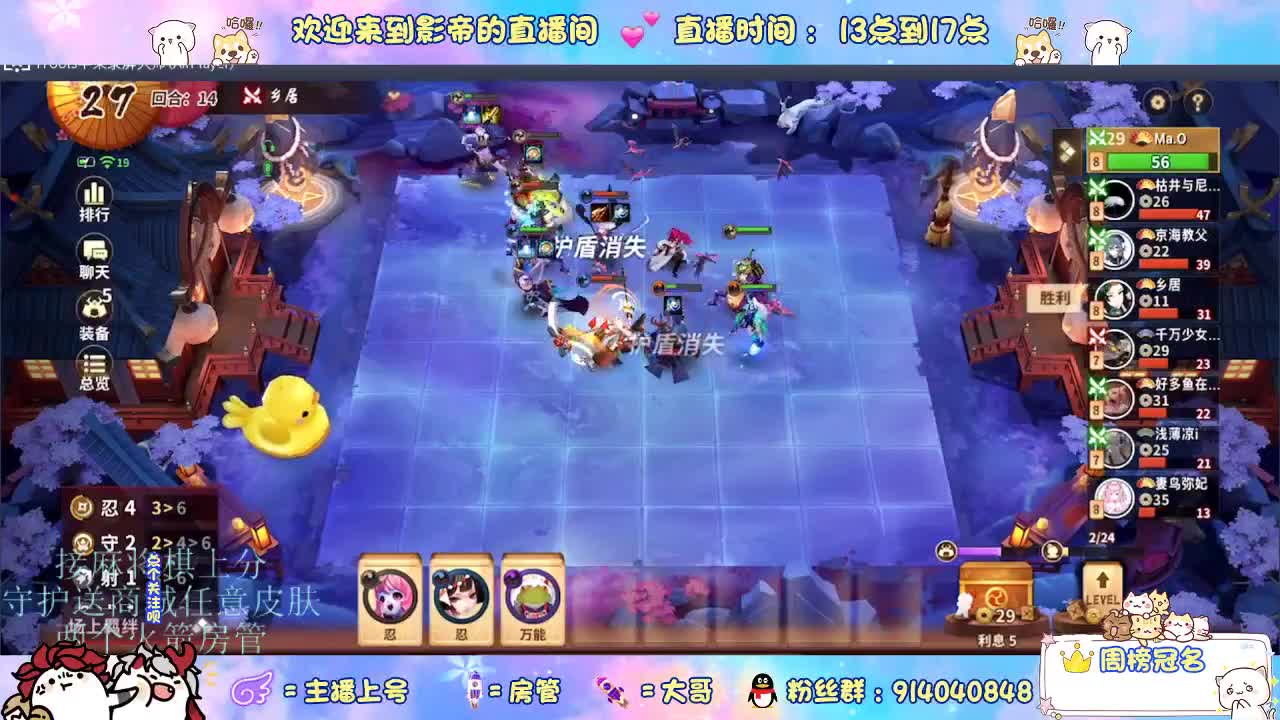下棋 第2段