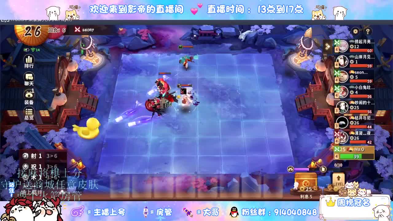 下棋 第3段