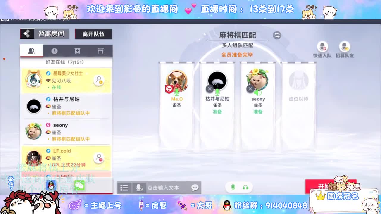 下棋 第4段