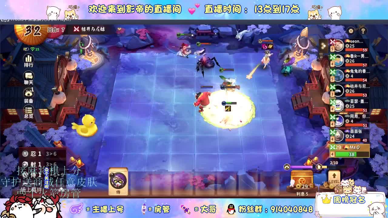 下棋 第5段
