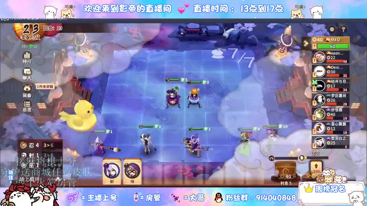 下棋 第6段
