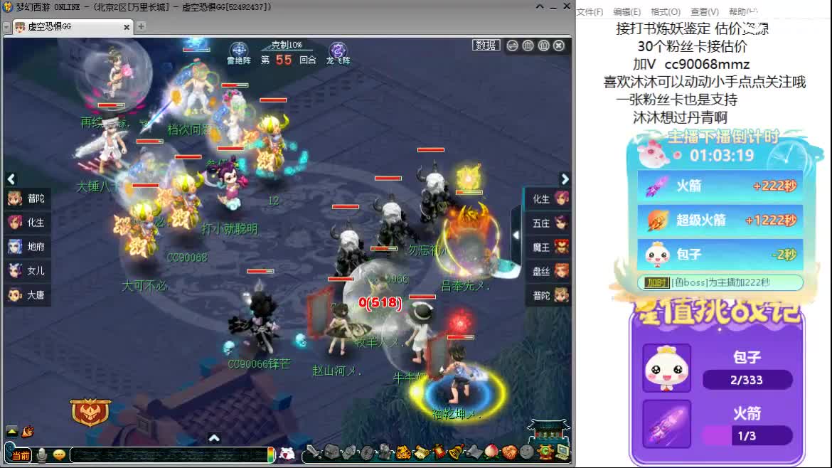 聊天听歌吧~ 第7段