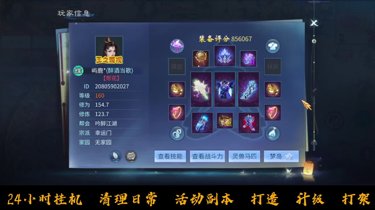 斗魂淘汰赛~ 第4段