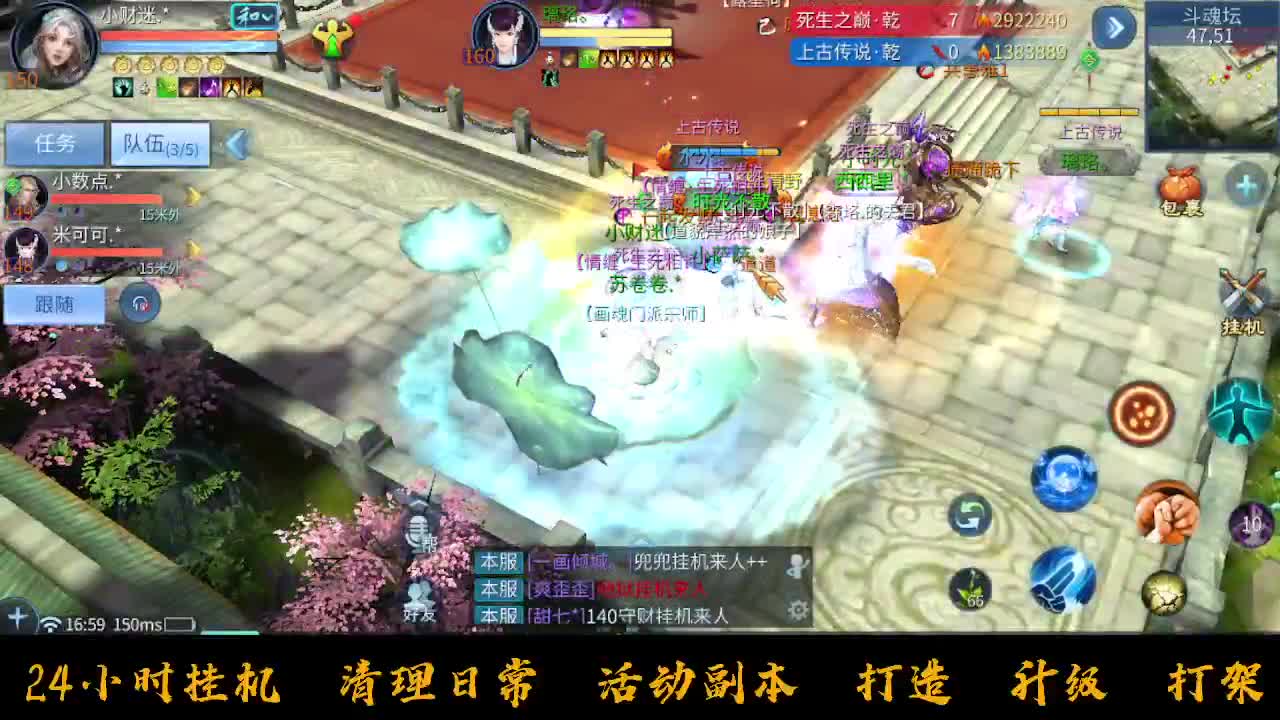 斗魂淘汰赛~ 第9段