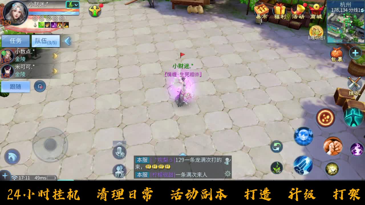 斗魂淘汰赛~ 第10段
