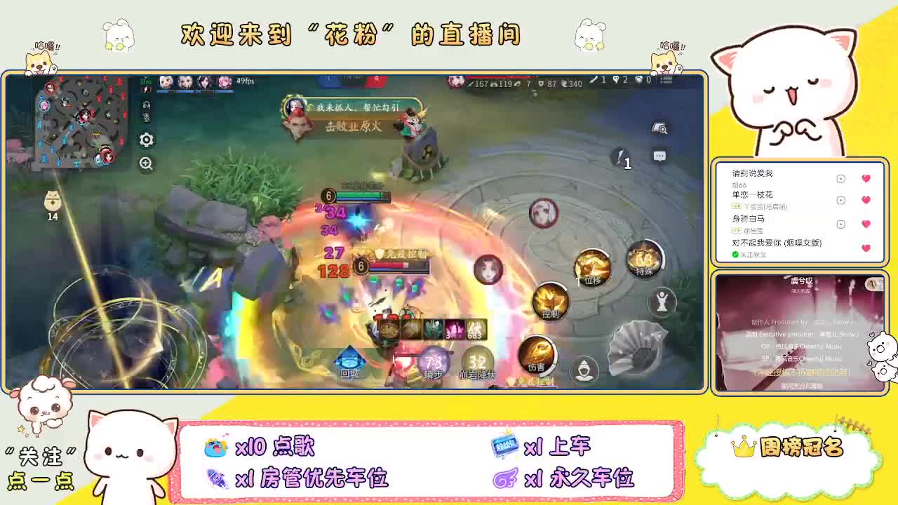 啊啊啊啊 第1段