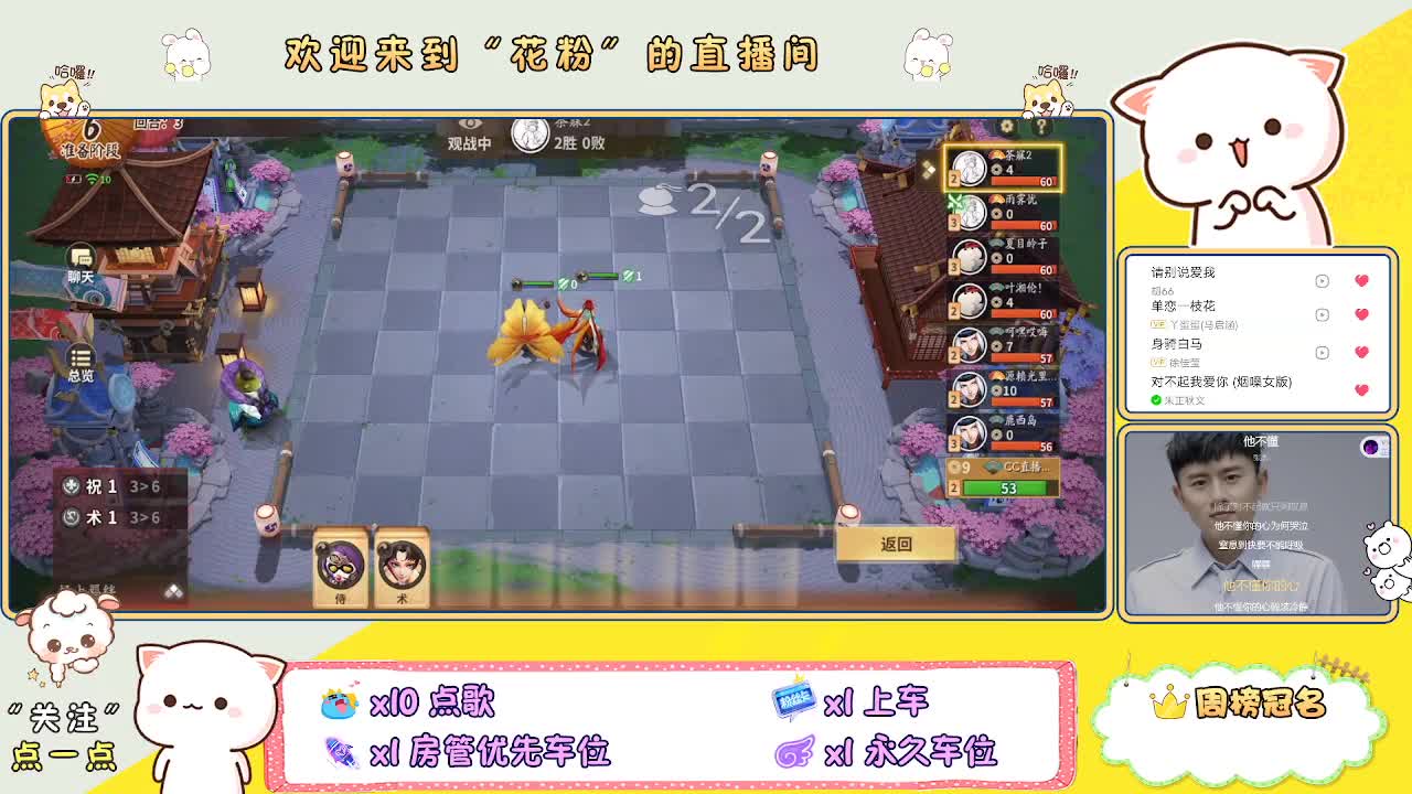 啊啊啊啊 第2段